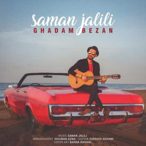 Saman Jalili Ghadam Bezan